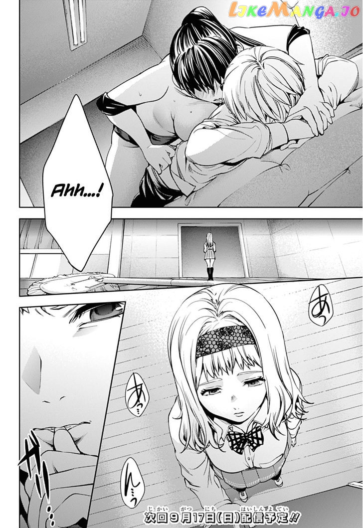 World’s End Harem chapter 28 - page 20