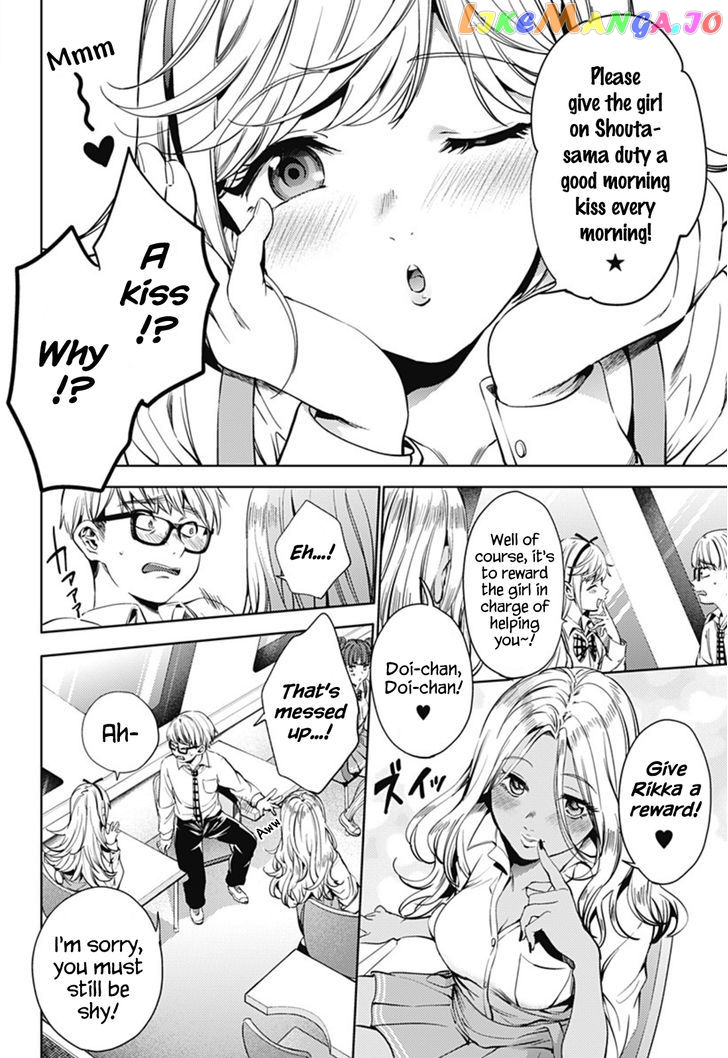 World’s End Harem chapter 29 - page 7