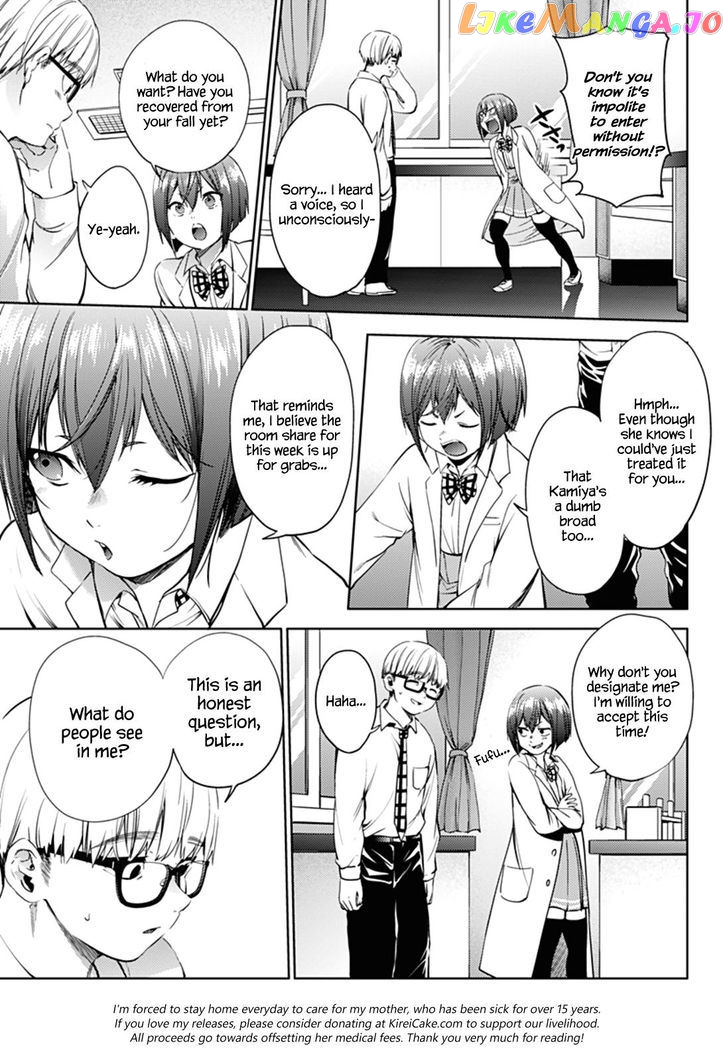 World’s End Harem chapter 30 - page 3