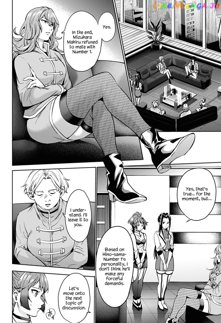 World’s End Harem chapter 32 - page 19
