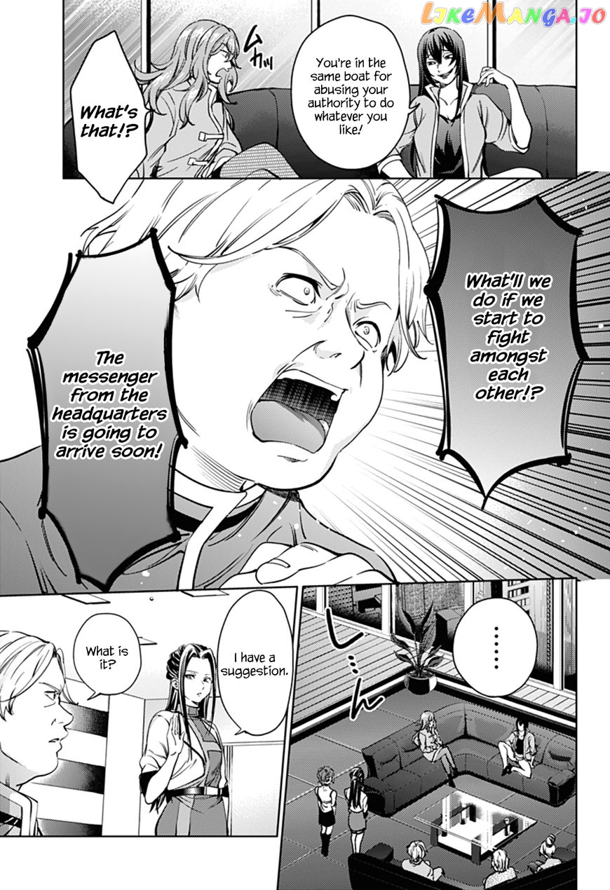 World’s End Harem chapter 32 - page 22
