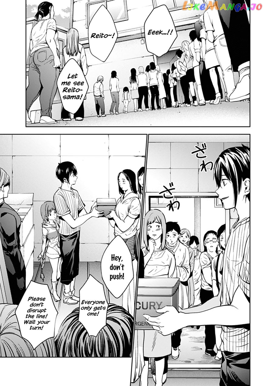 World’s End Harem chapter 33 - page 17