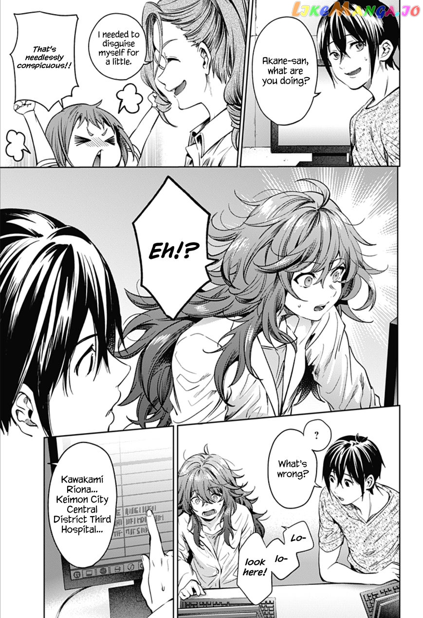 World’s End Harem chapter 34 - page 17