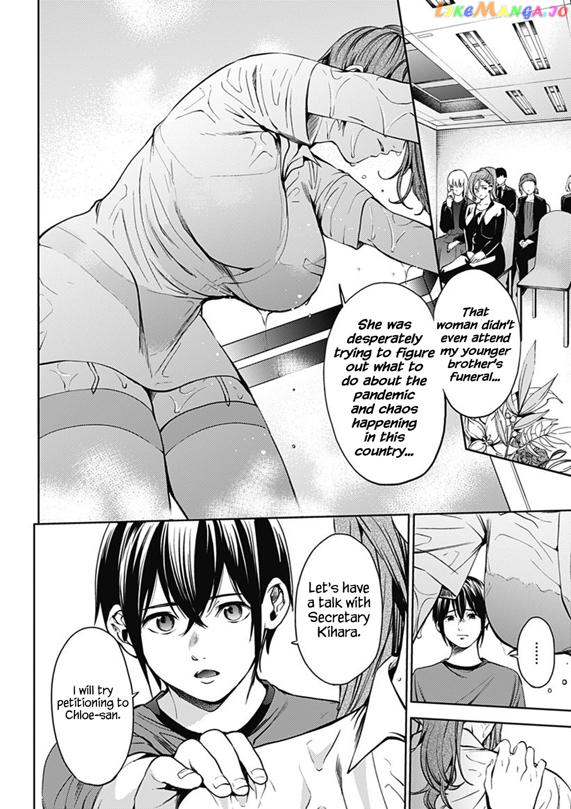 World’s End Harem chapter 47 - page 12
