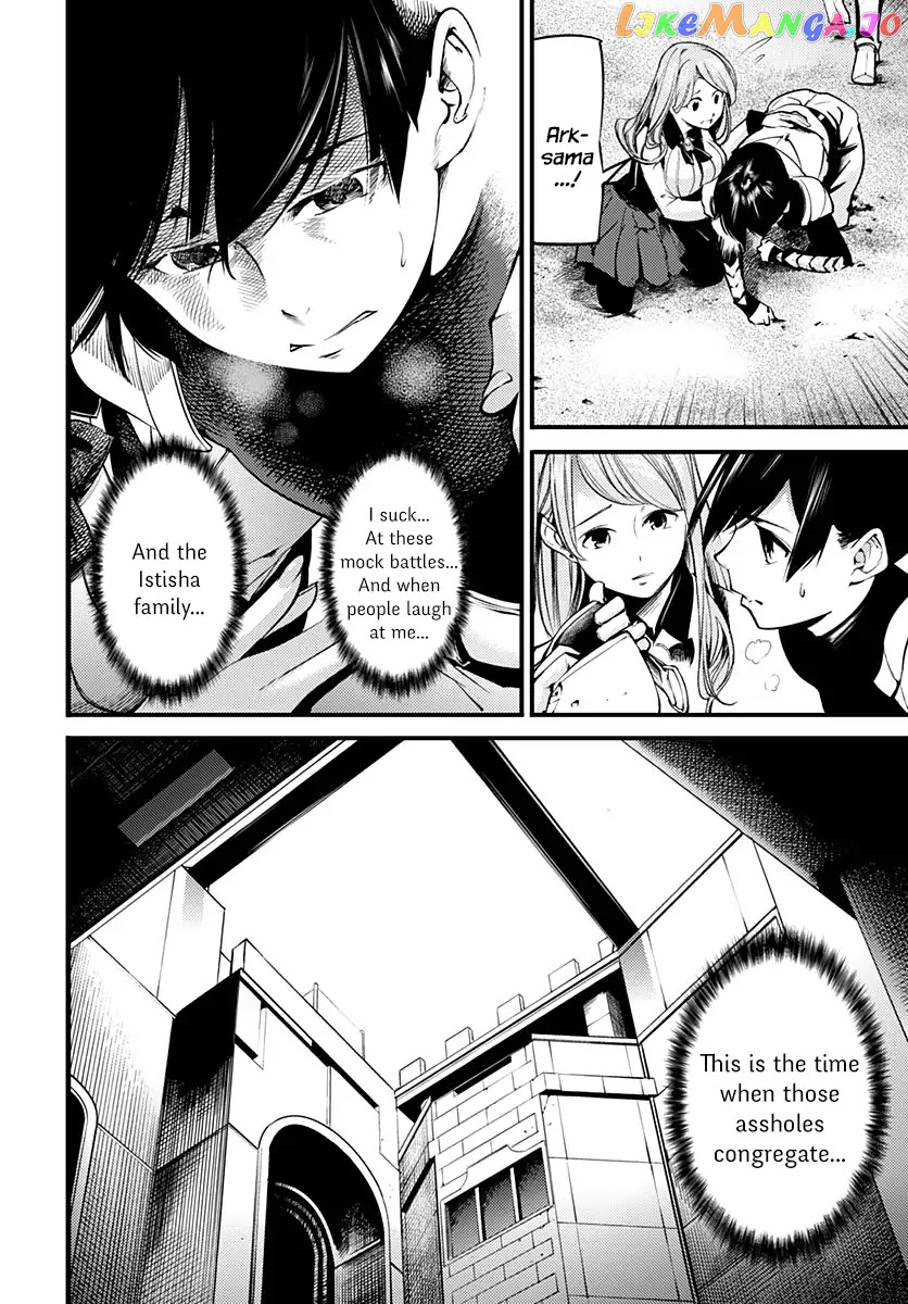 World’s End Harem – Fantasia chapter 1 - page 21
