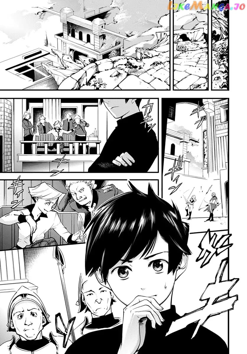 World’s End Harem – Fantasia chapter 1 - page 6
