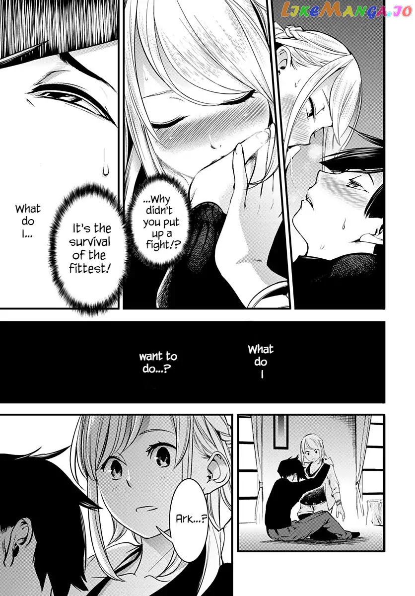 World’s End Harem – Fantasia chapter 1 - page 64