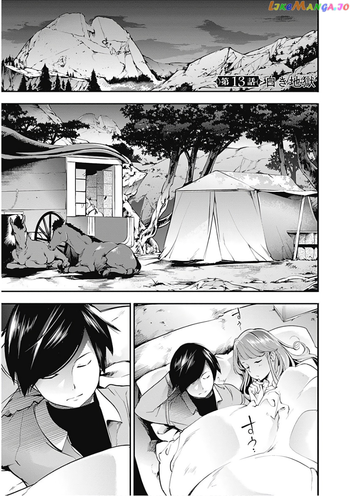 World’s End Harem – Fantasia chapter 13.1 - page 4