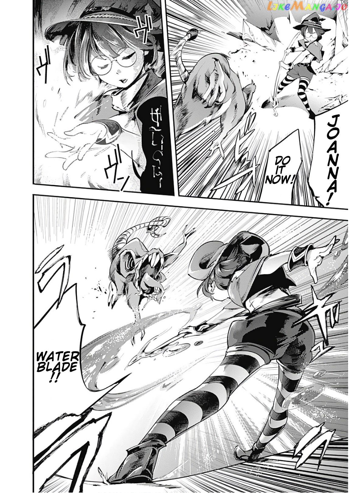 World’s End Harem – Fantasia chapter 13.2 - page 9