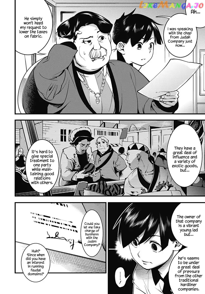 World’s End Harem – Fantasia chapter 3 - page 22