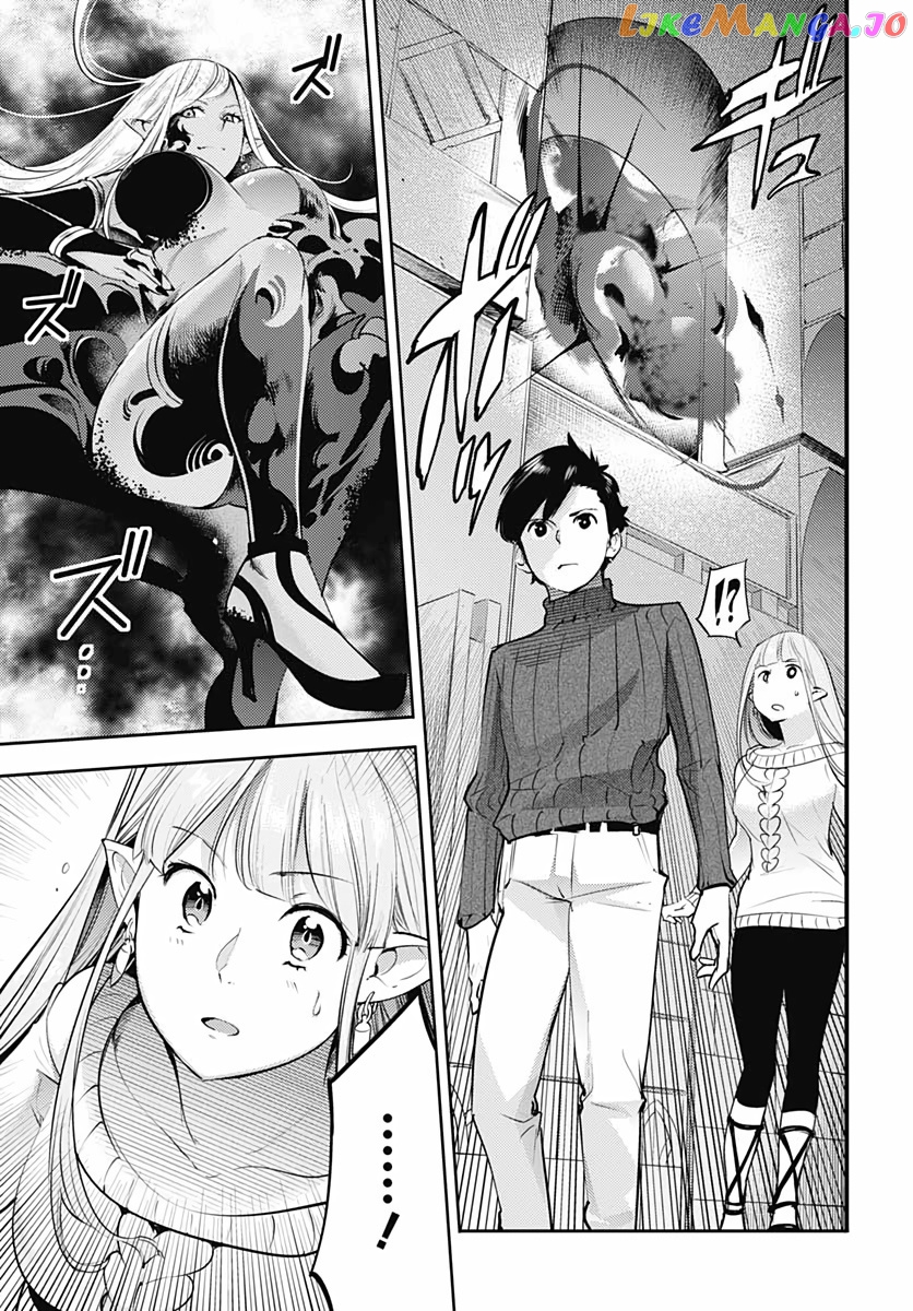 World’s End Harem – Fantasia chapter 28 - page 27