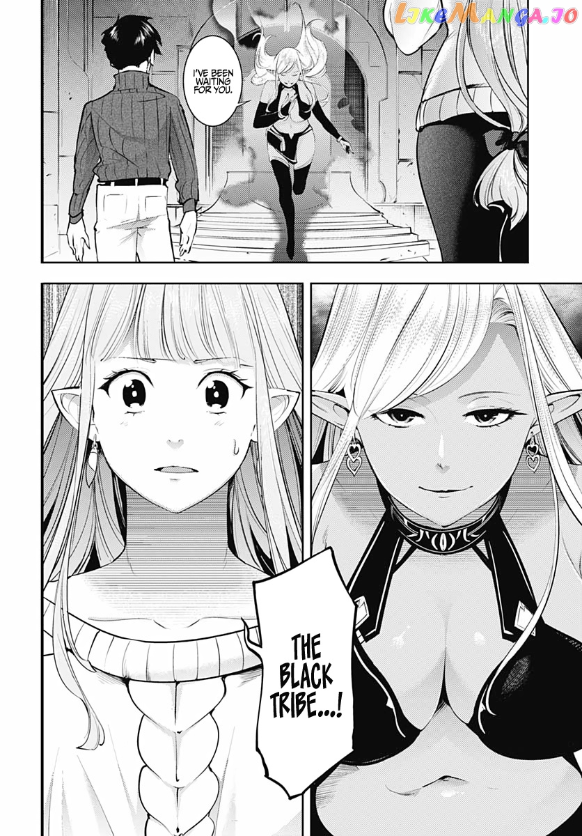 World’s End Harem – Fantasia chapter 28 - page 28