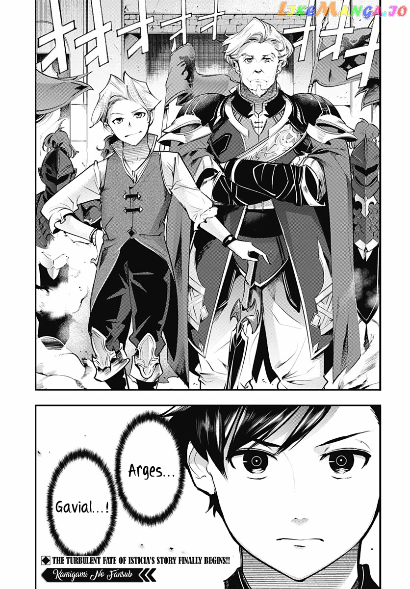 World’s End Harem – Fantasia chapter 28 - page 45