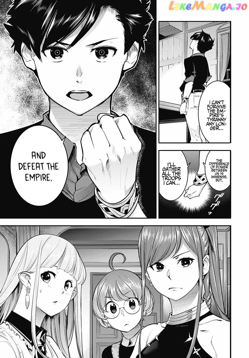 World’s End Harem – Fantasia chapter 28 - page 7