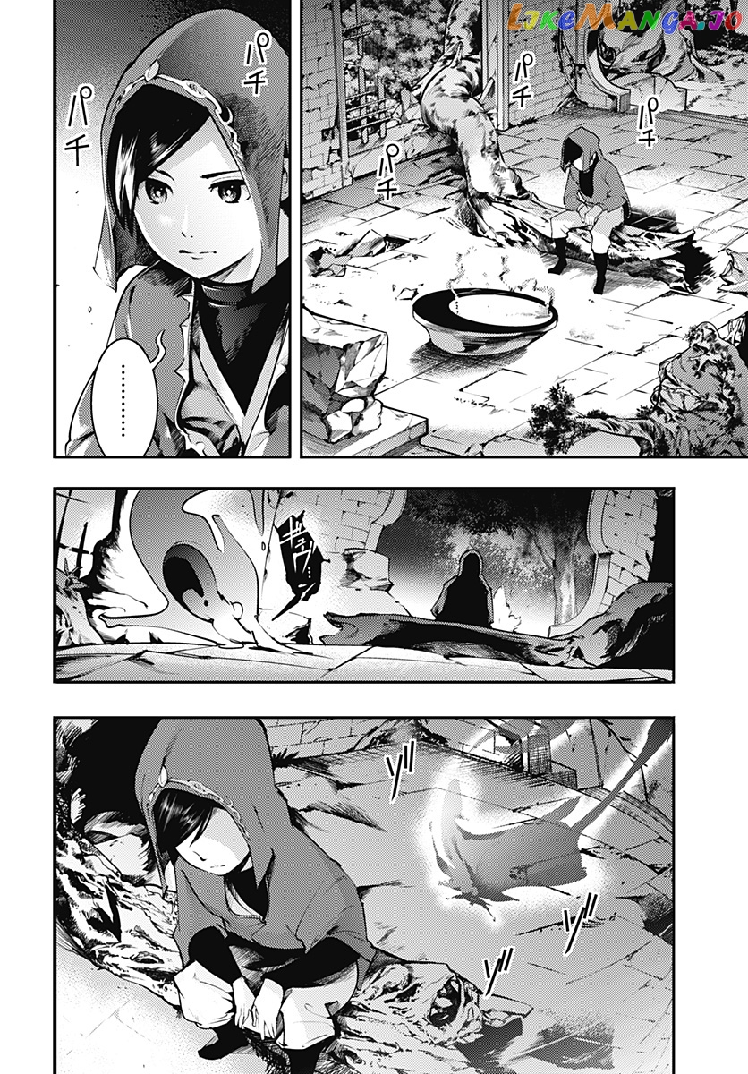 World’s End Harem – Fantasia chapter 20.1 - page 11