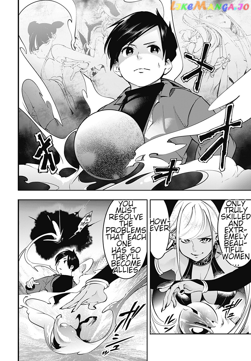 World’s End Harem – Fantasia chapter 20.1 - page 21