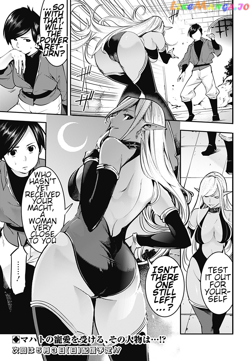 World’s End Harem – Fantasia chapter 20.1 - page 26