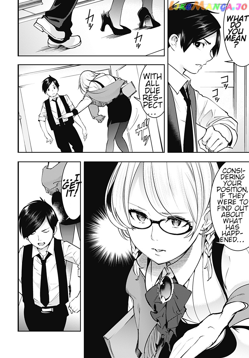 World’s End Harem – Fantasia chapter 20.1 - page 9