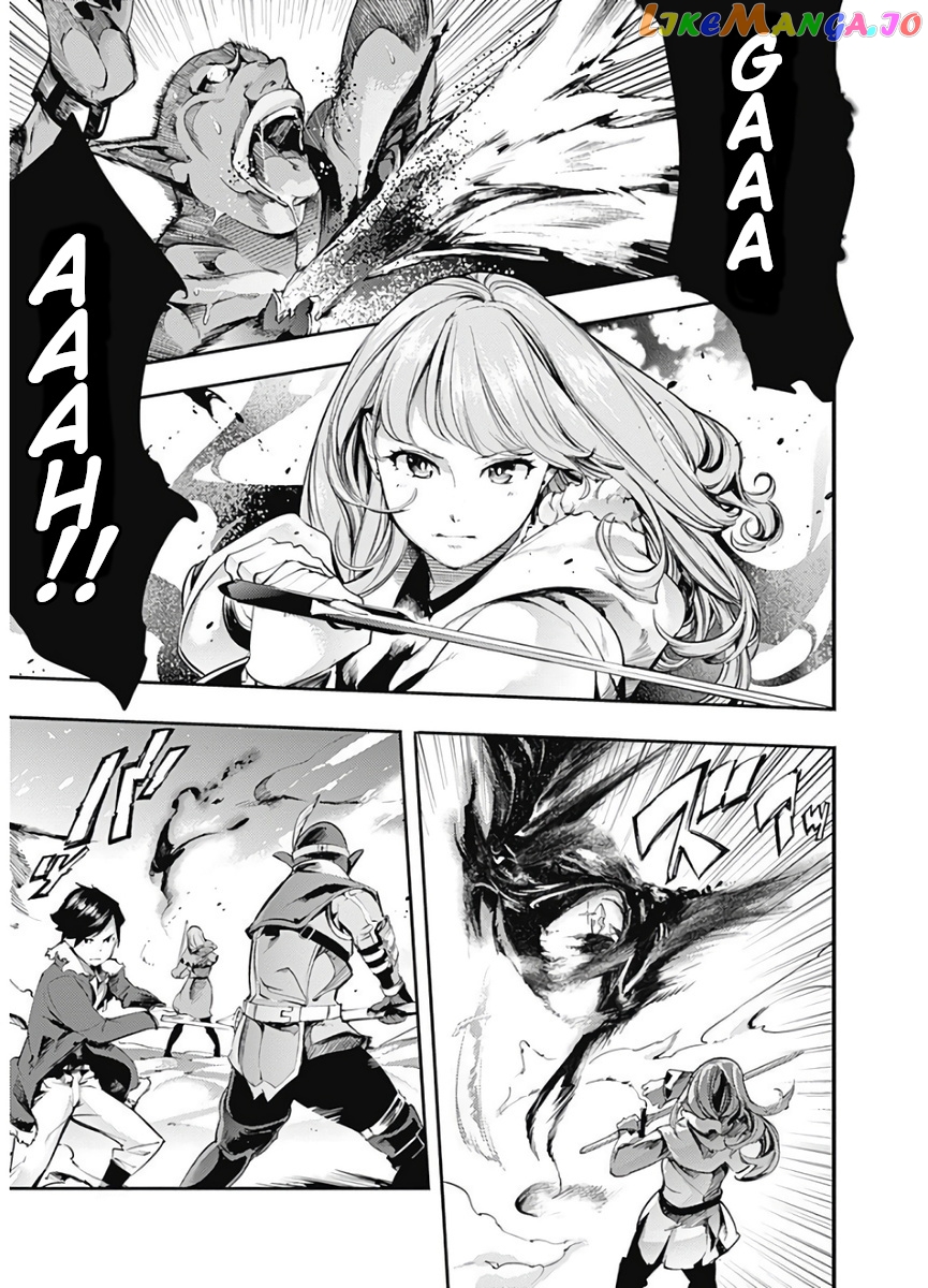 World’s End Harem – Fantasia chapter 14.1 - page 6
