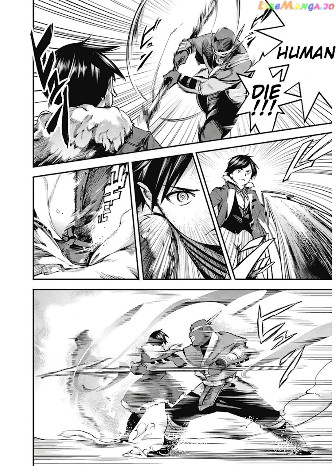 World’s End Harem – Fantasia chapter 14.1 - page 7