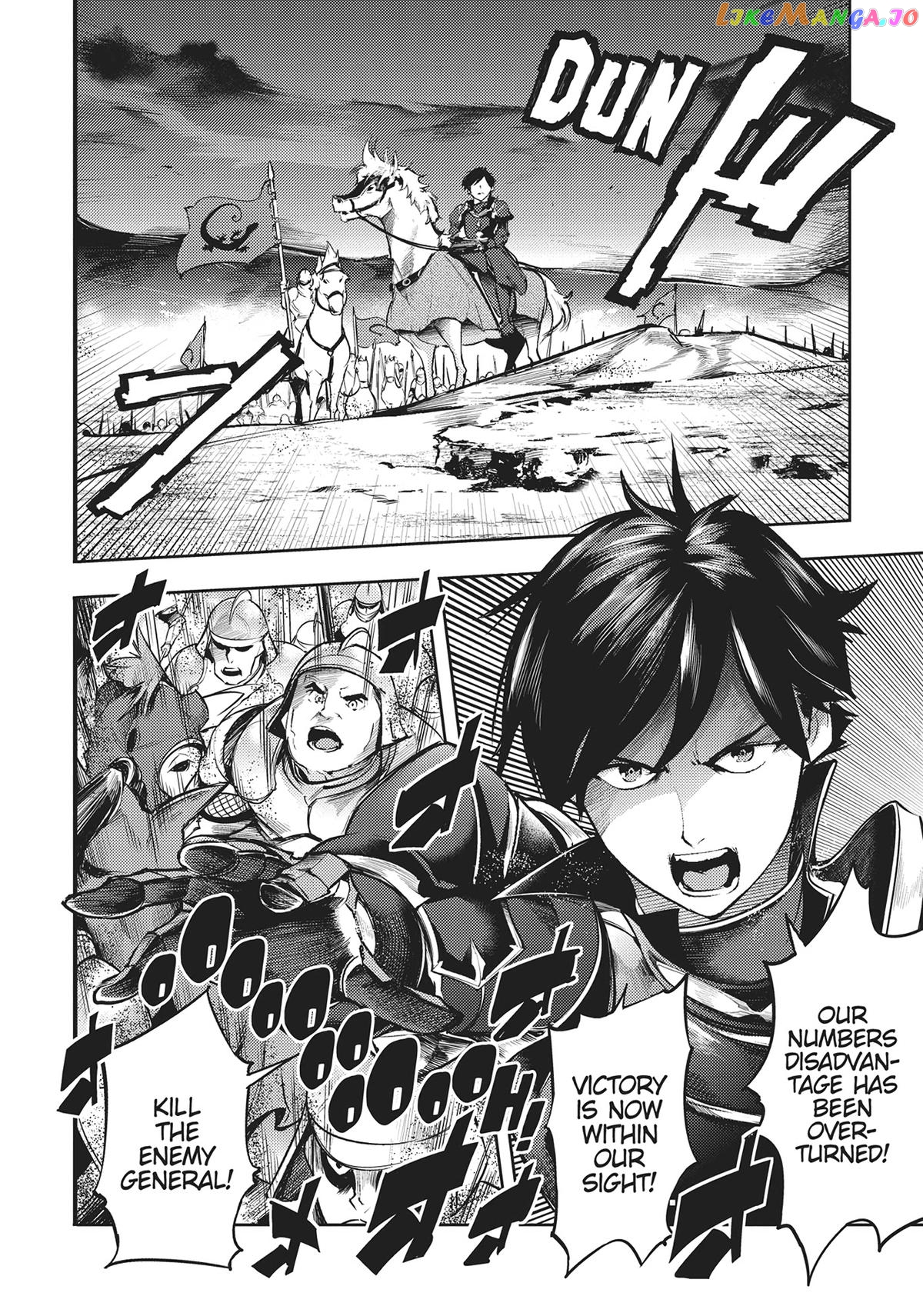 World’s End Harem – Fantasia chapter 36 - page 16