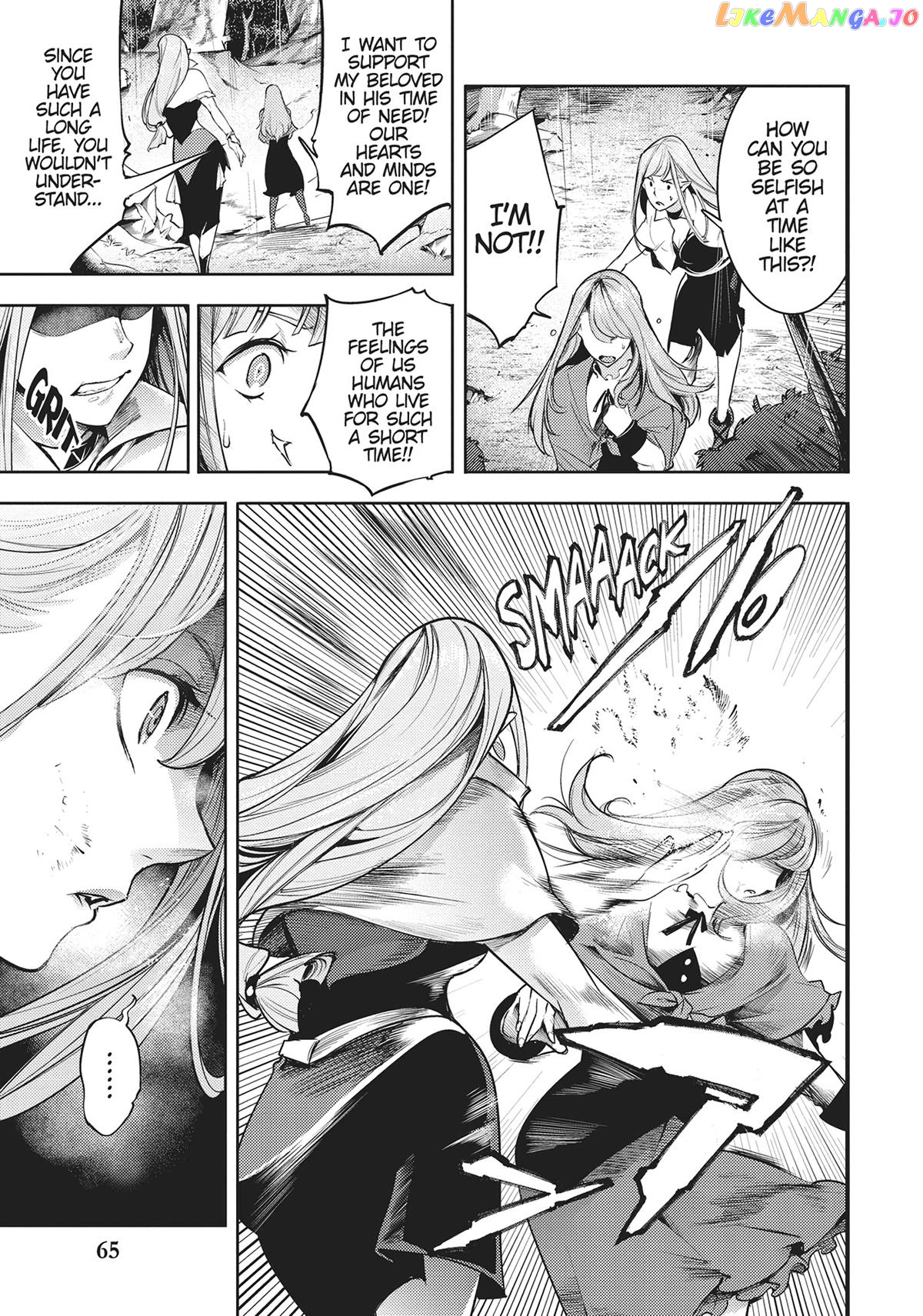 World’s End Harem – Fantasia chapter 36 - page 4