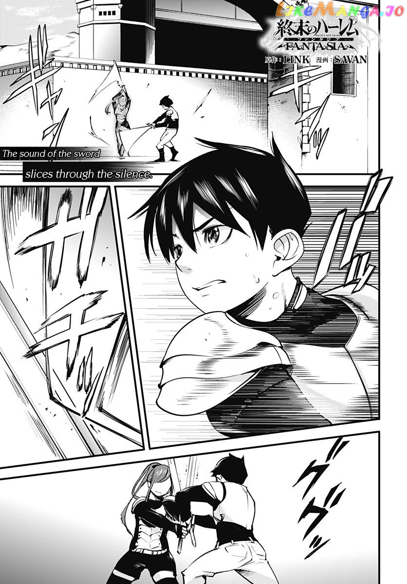 World’s End Harem – Fantasia chapter 4 - page 2