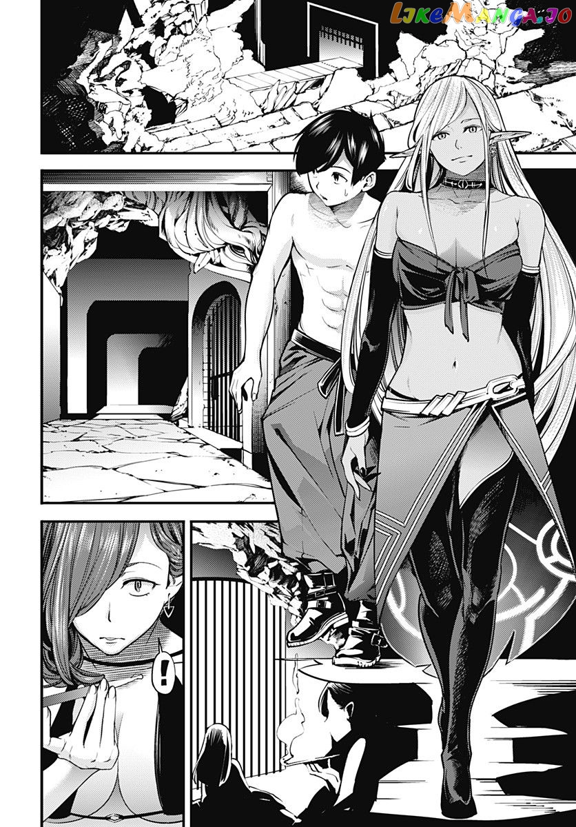 World’s End Harem – Fantasia chapter 4 - page 29