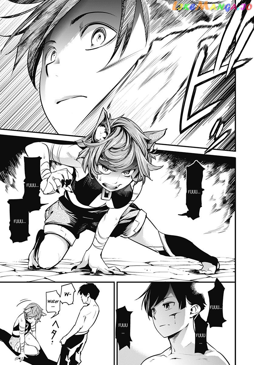 World’s End Harem – Fantasia chapter 4 - page 32