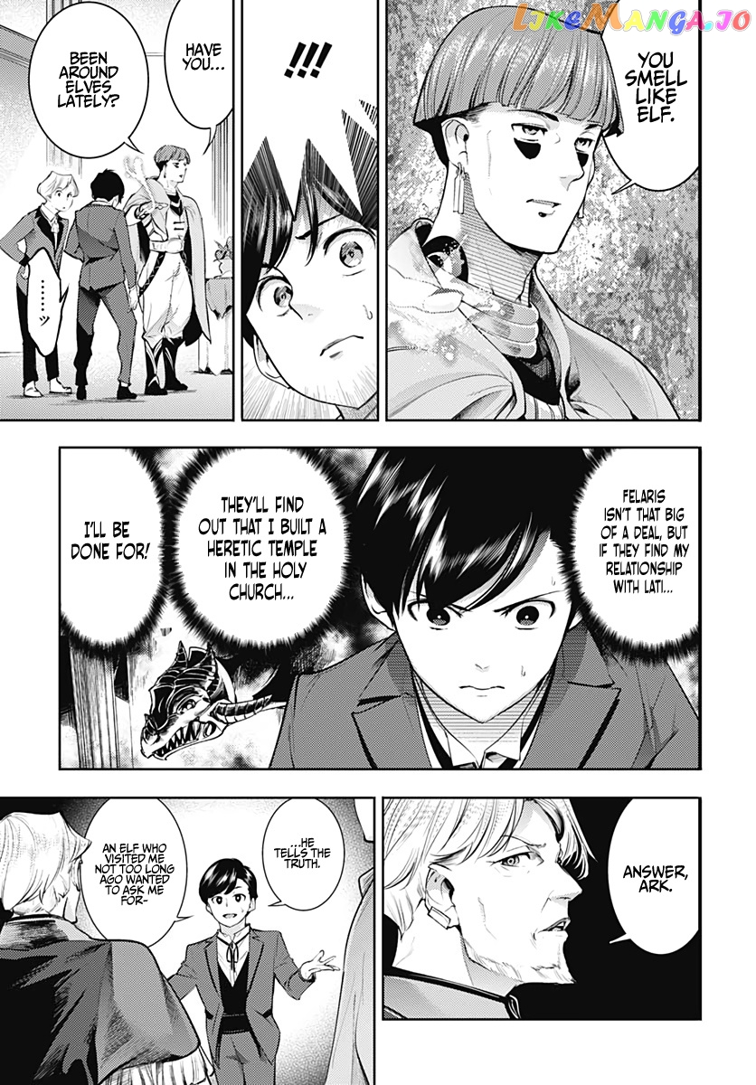World’s End Harem – Fantasia chapter 29 - page 37