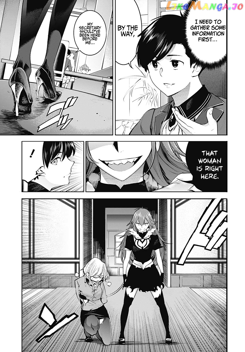 World’s End Harem – Fantasia chapter 29 - page 5