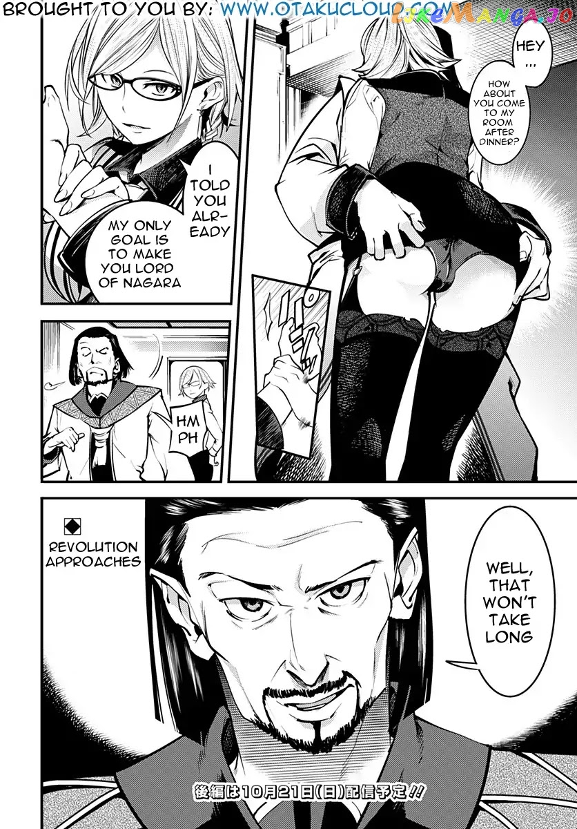 World’s End Harem – Fantasia chapter 5 - page 21