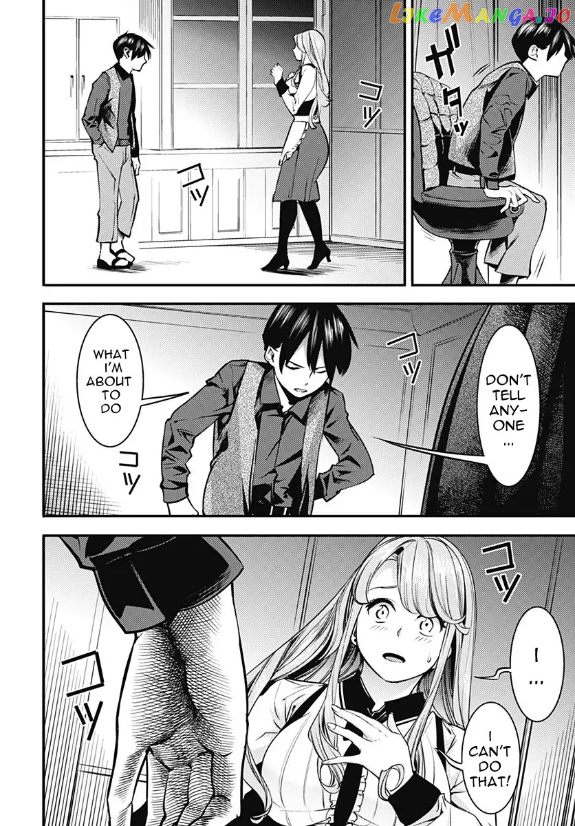 World’s End Harem – Fantasia chapter 5 - page 31