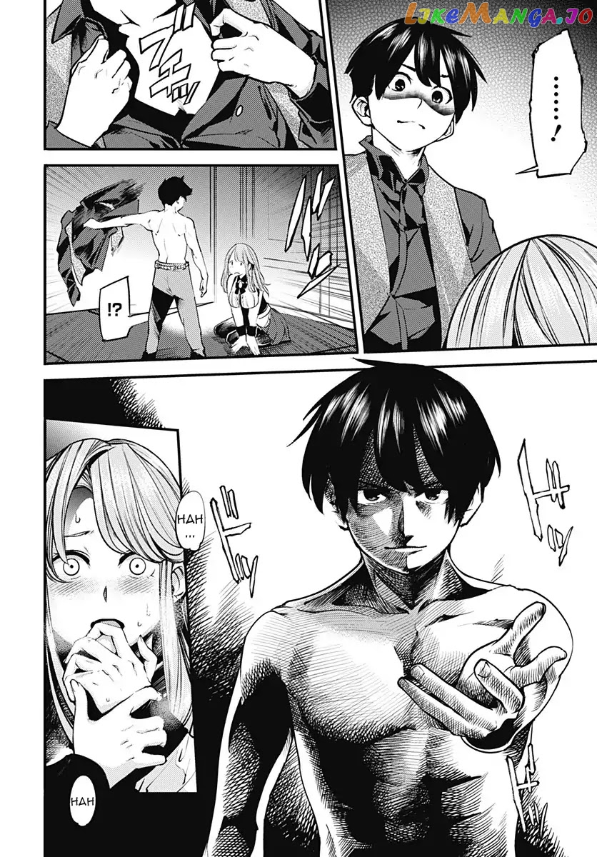 World’s End Harem – Fantasia chapter 5 - page 37