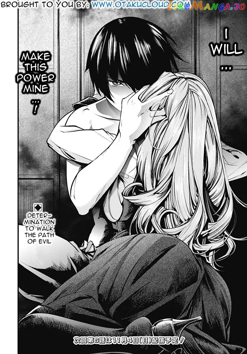 World’s End Harem – Fantasia chapter 5 - page 41