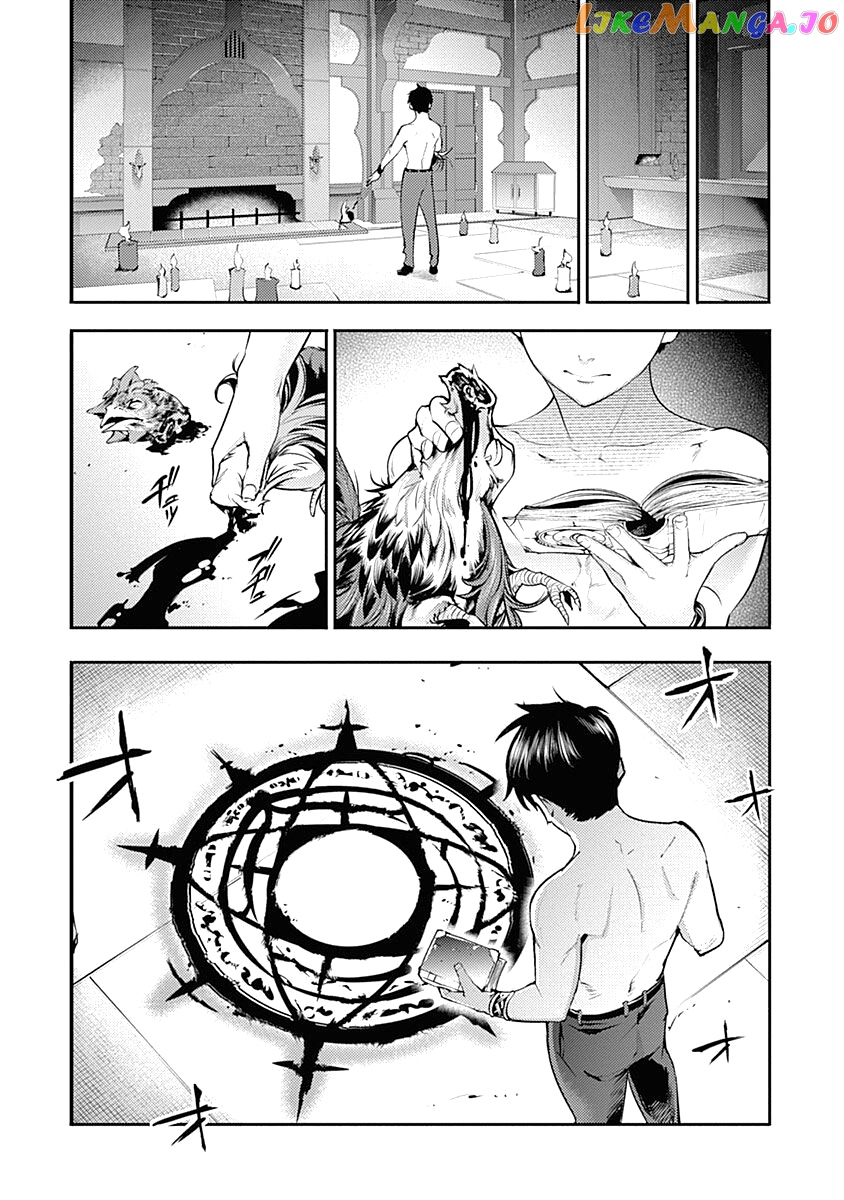 World’s End Harem – Fantasia chapter 30 - page 40