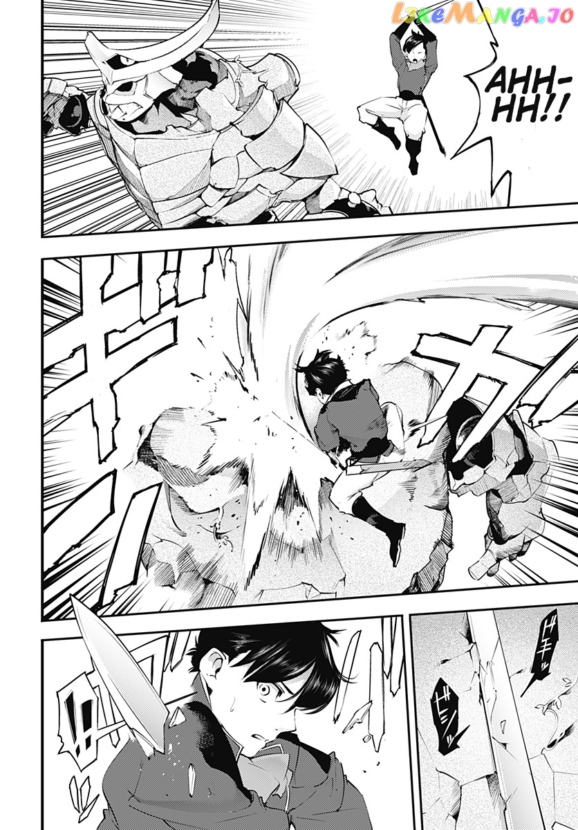 World’s End Harem – Fantasia chapter 21.1 - page 12
