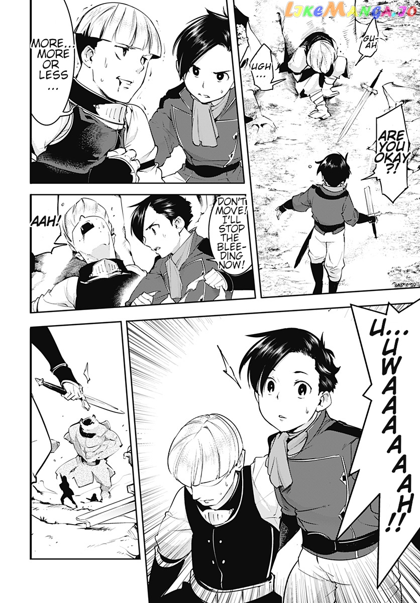 World’s End Harem – Fantasia chapter 21.1 - page 14