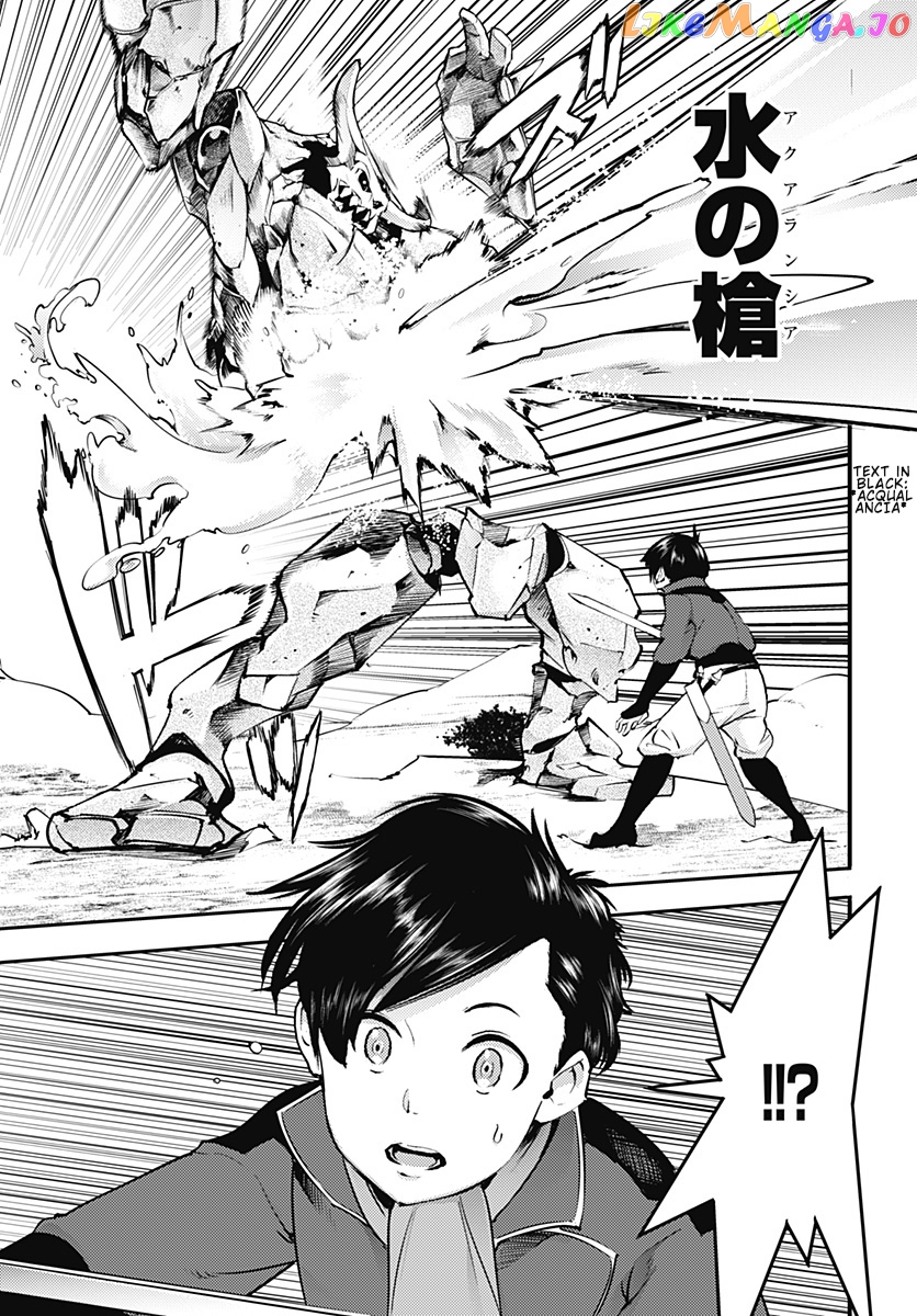 World’s End Harem – Fantasia chapter 21.1 - page 19