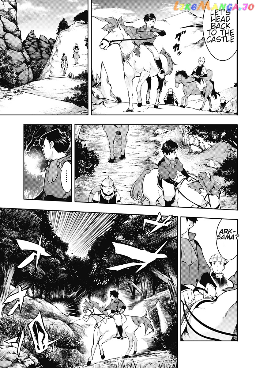World’s End Harem – Fantasia chapter 21.1 - page 7