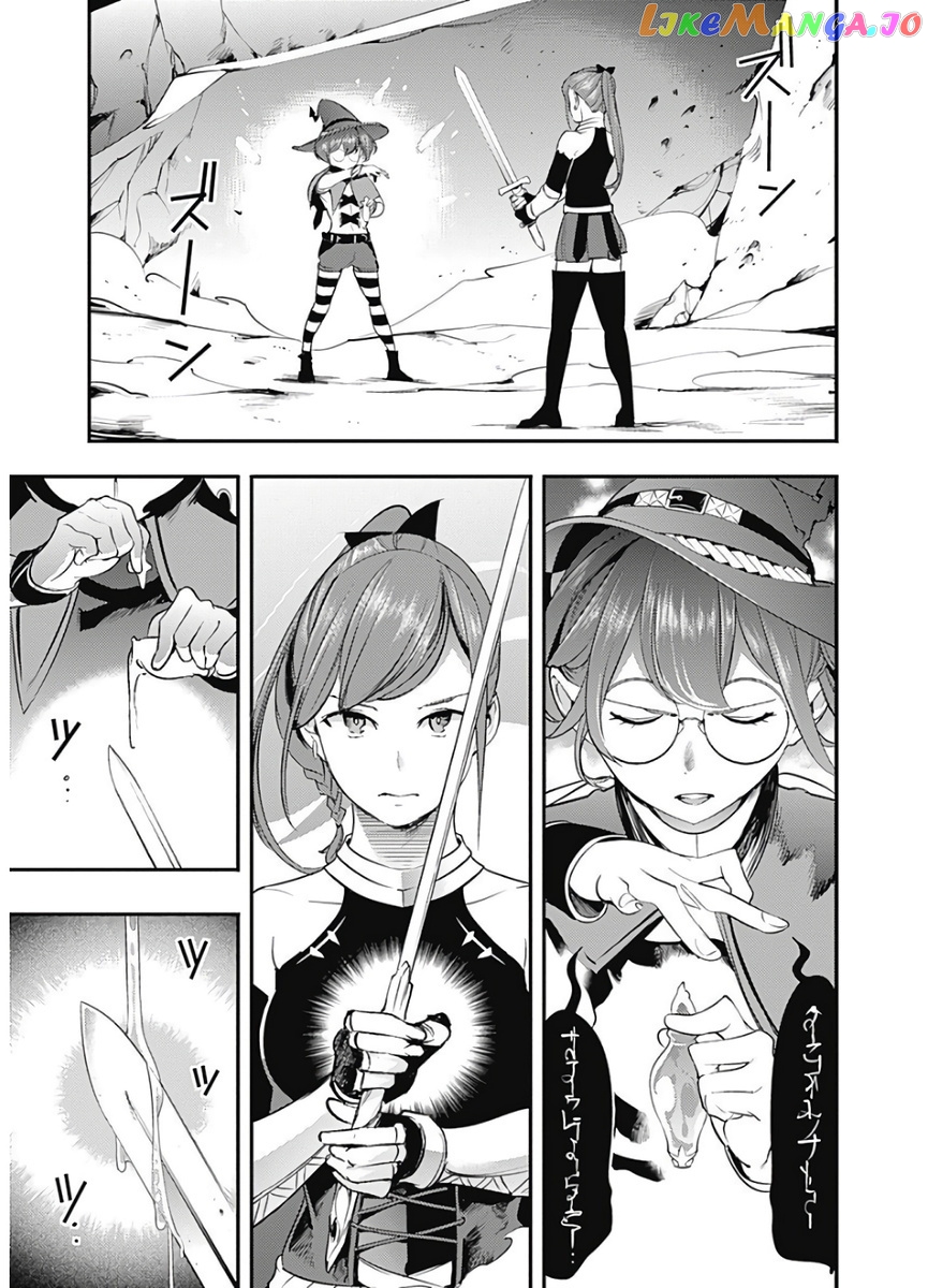 World’s End Harem – Fantasia chapter 15.1 - page 20