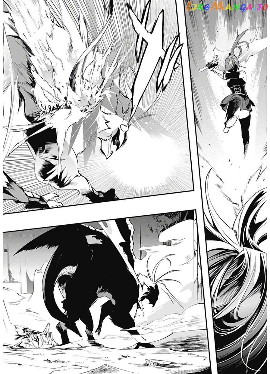 World’s End Harem – Fantasia chapter 15.1 - page 25
