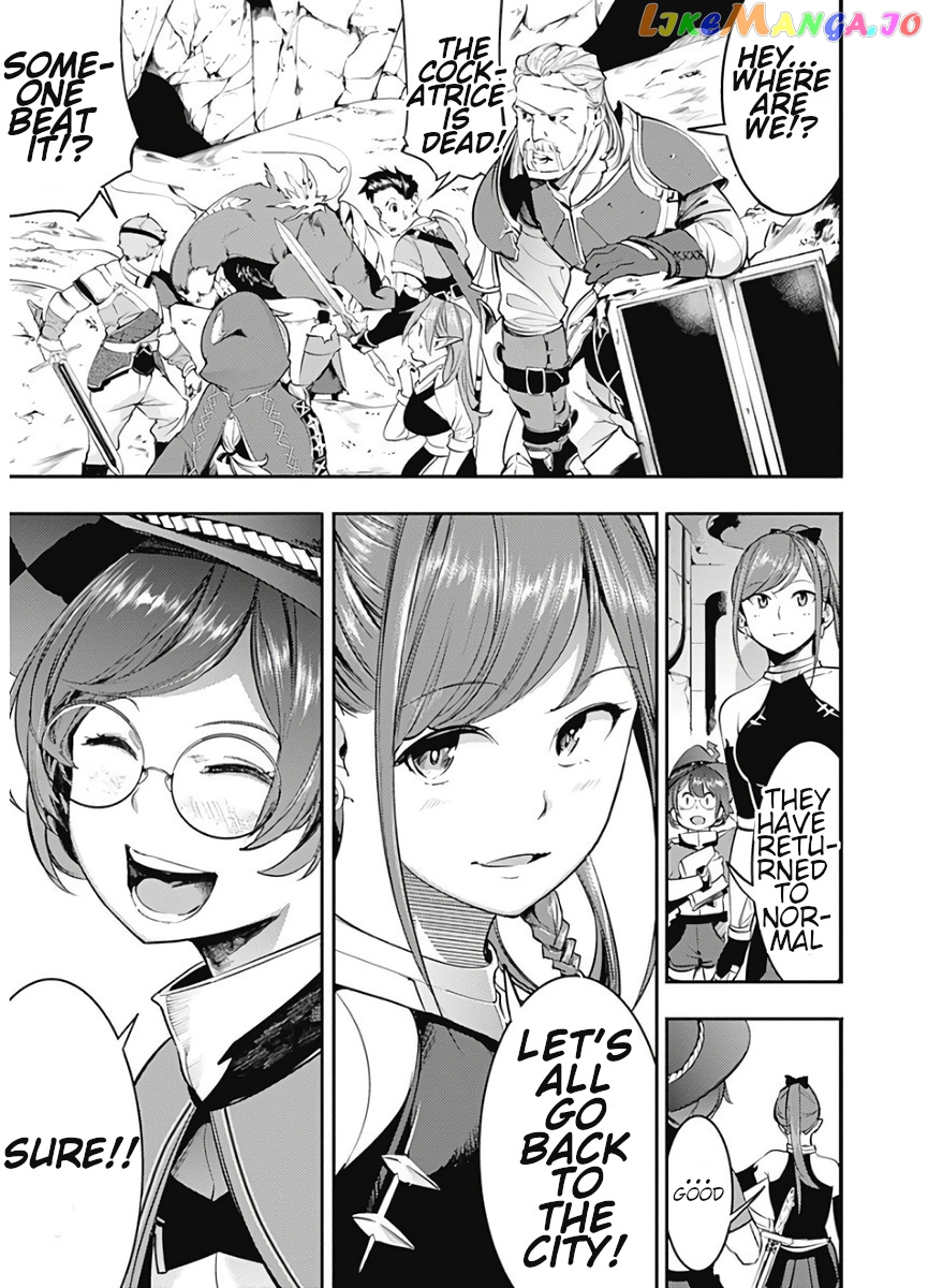 World’s End Harem – Fantasia chapter 15.1 - page 32