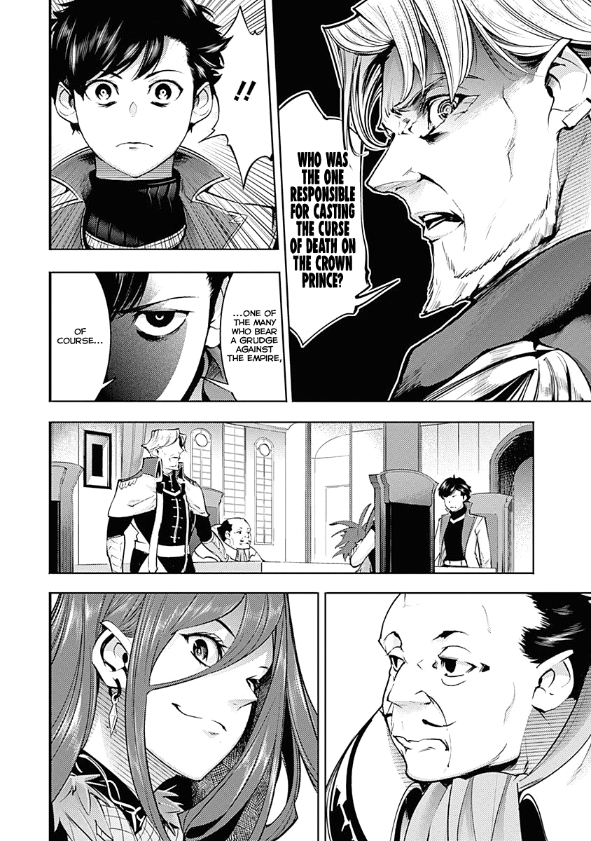 World’s End Harem – Fantasia chapter 31 - page 48