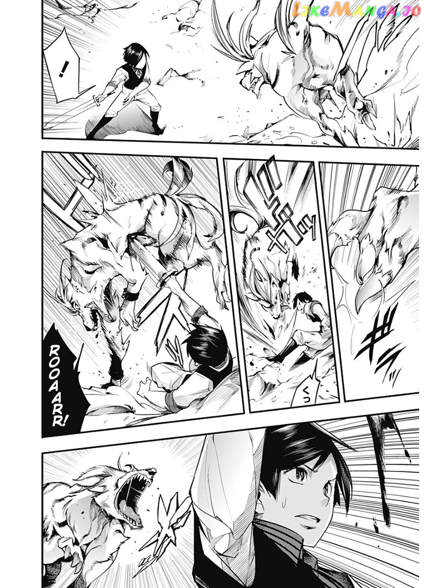 World’s End Harem – Fantasia chapter 15.2 - page 5