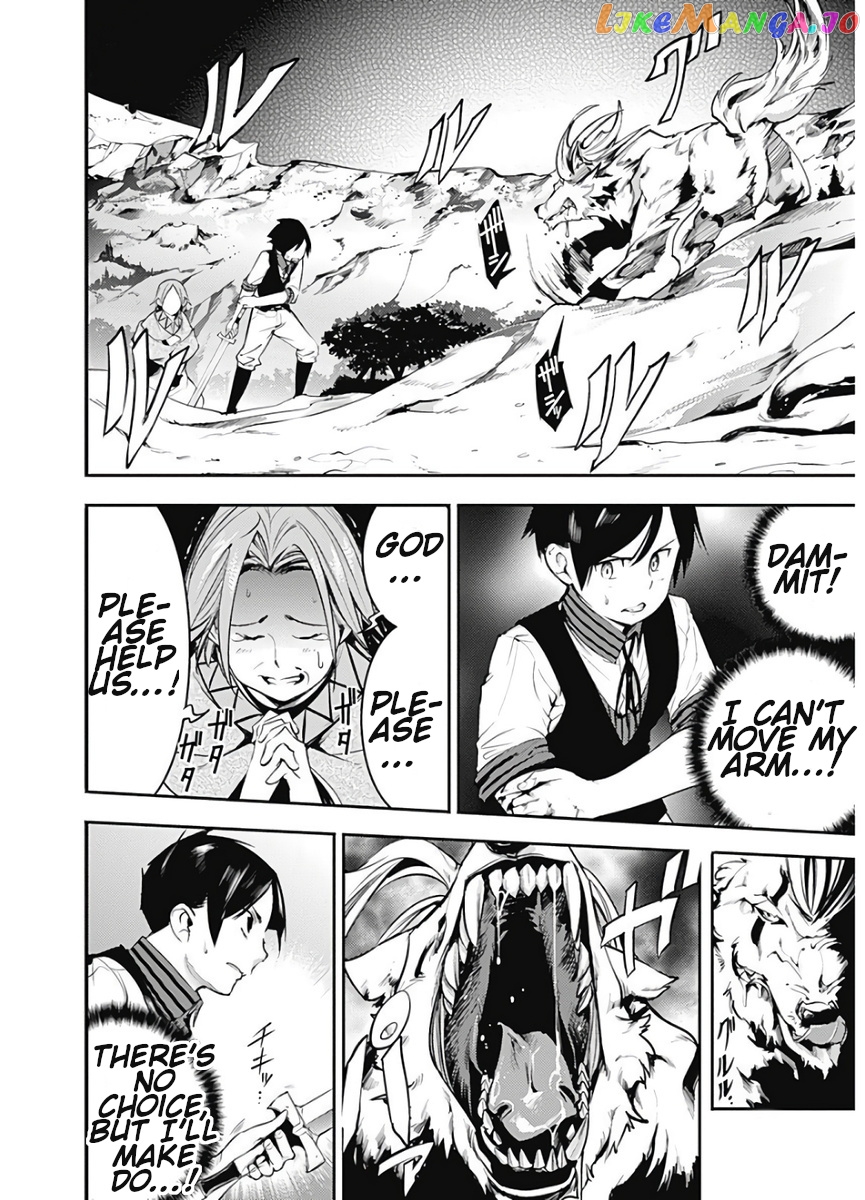 World’s End Harem – Fantasia chapter 15.2 - page 7