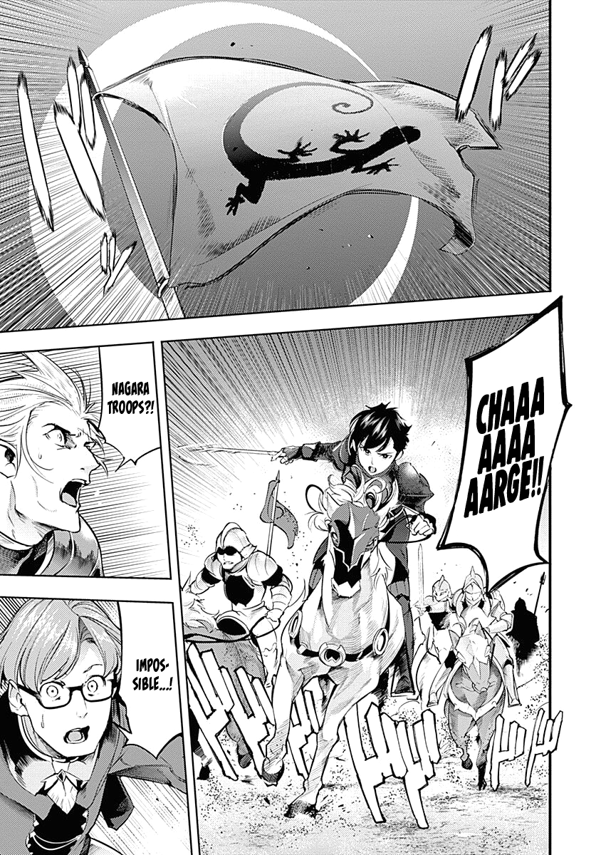 World’s End Harem – Fantasia chapter 32 - page 49