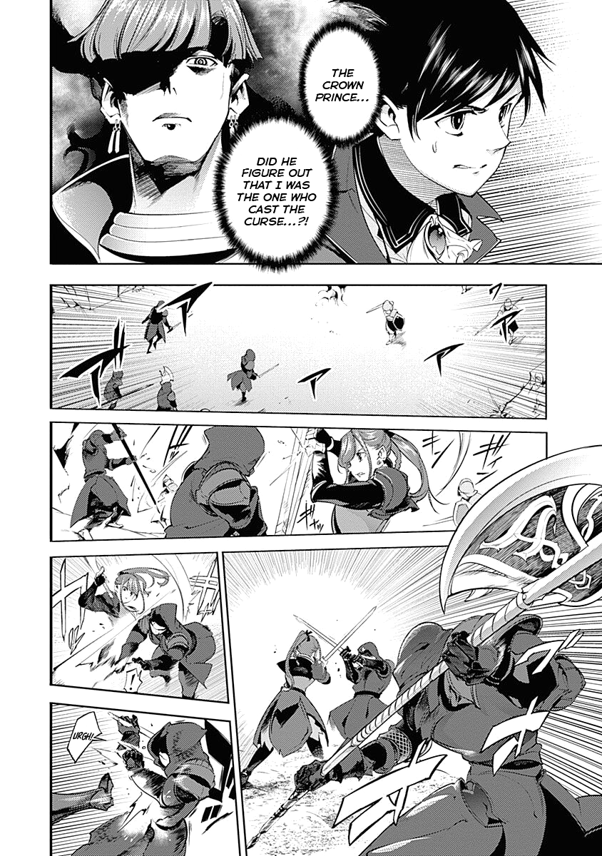World’s End Harem – Fantasia chapter 32 - page 6