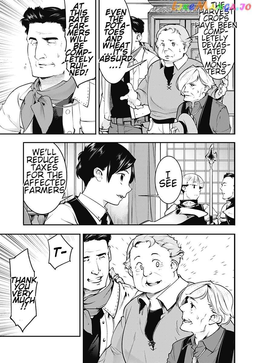 World’s End Harem – Fantasia chapter 22.1 - page 5