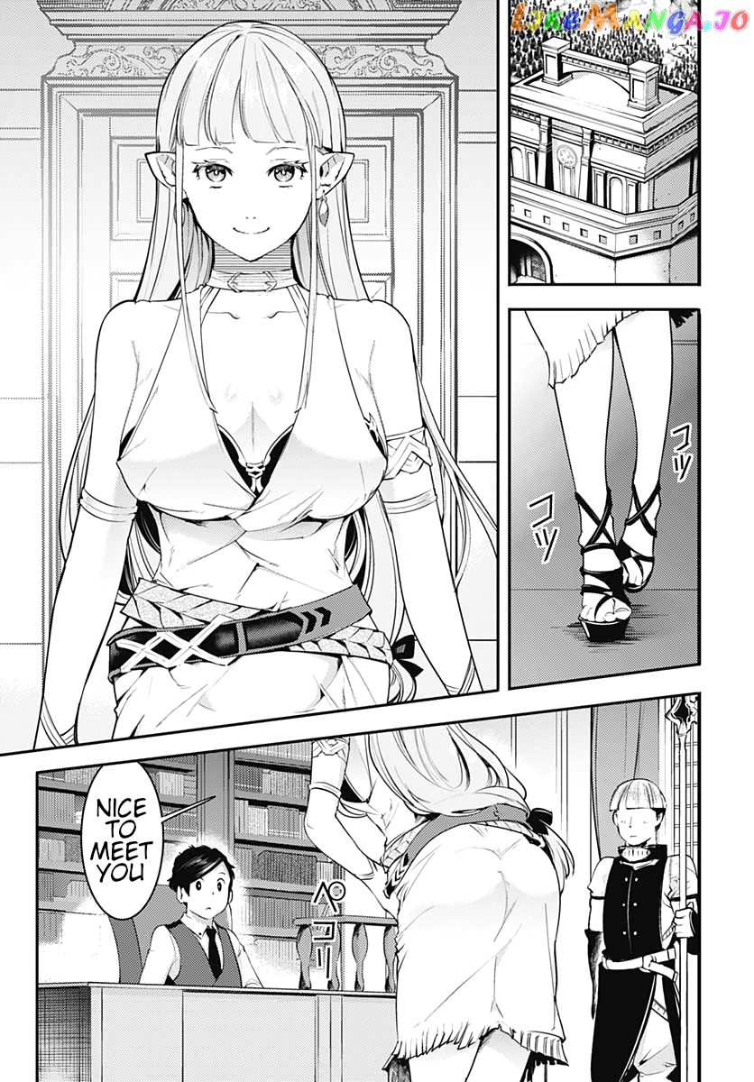 World’s End Harem – Fantasia chapter 22.1 - page 7